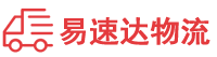 郴州到顺昌县物流公司